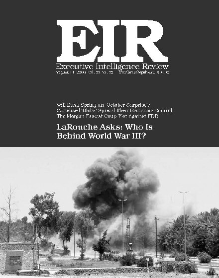 Current EIR Cover