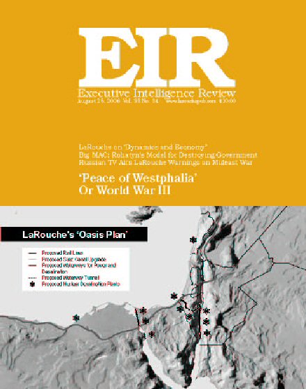 Current EIR Cover
