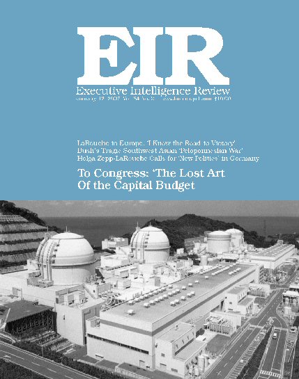Current EIR Cover