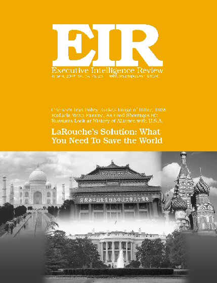 Current EIR Cover...Click to view the entire issue as a PDF file. (Subscription required)