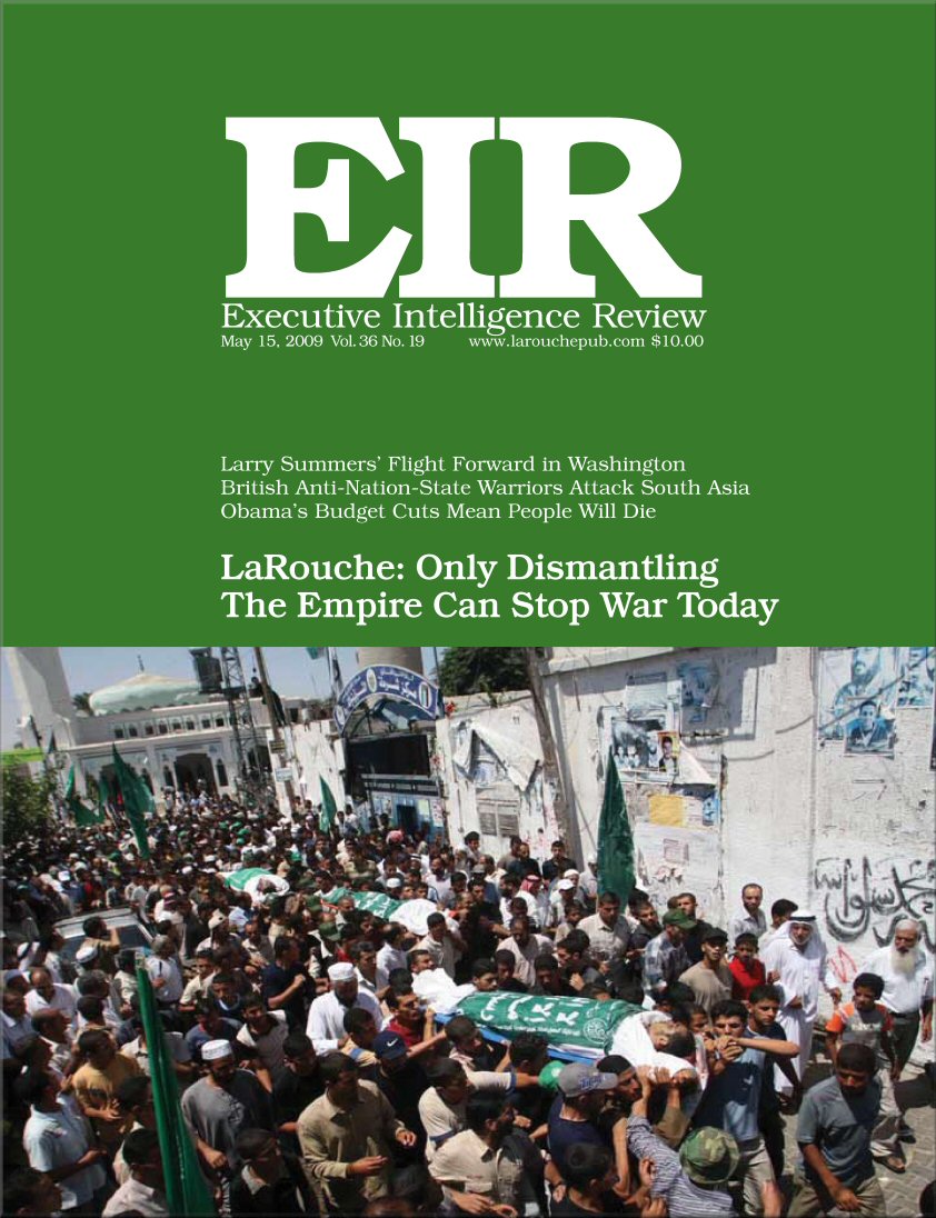 Current EIR Cover...Click to view the entire issue as a PDF file. (Subscription required)