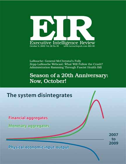 Current EIR Cover...Click to view the entire issue as a PDF file. (Subscription required)