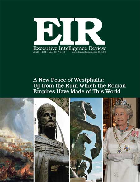 Current EIR Cover...Click to view the entire issue as a PDF file. (Subscription required)