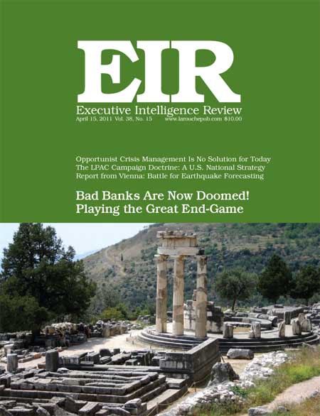 Current EIR Cover...Click to view the entire issue as a PDF file. (Subscription required)