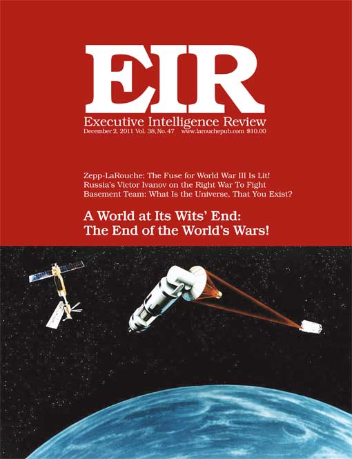 Current EIR Cover...Click to view the entire issue as a PDF file. (Subscription required)