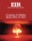 Cover Thumbnail