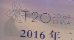 T20 2016 China