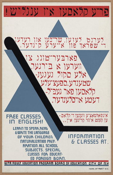 [385px-Free_Classes_in_English.jpg]