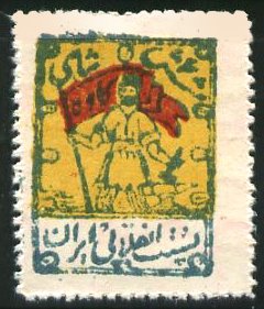 [Gilyan1920.jpg]
