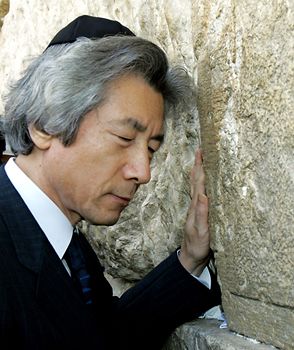 [Koizumi%20Yarmulke.jpg]