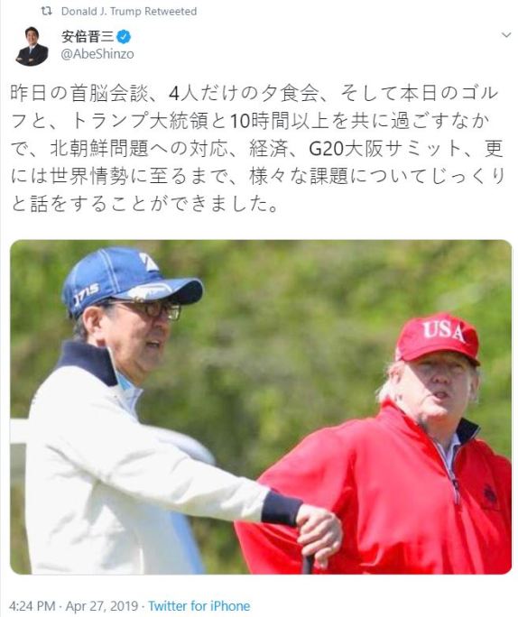 abe and trump golfing