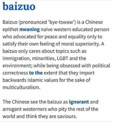 baizu.JPG