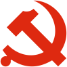 china logo hammer sickle