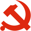 china logo hammer sickle