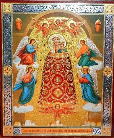 Mary and grail bell