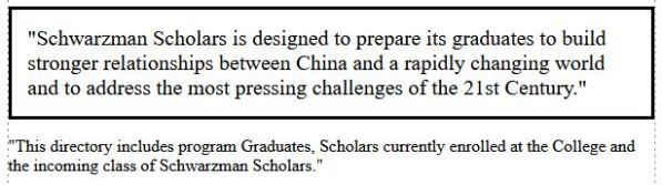 schwarzman scholars 3.JPG