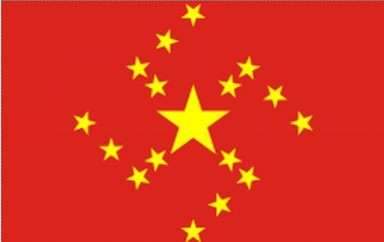 nazi chinese flag