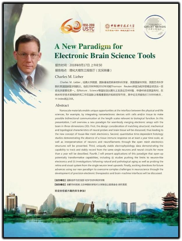 brain science