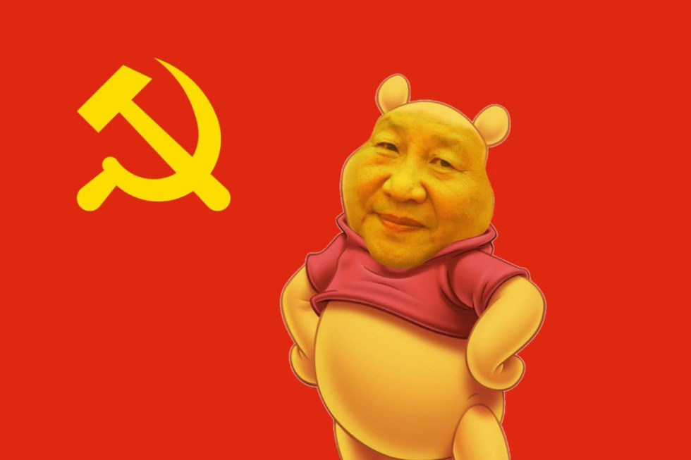 pooh bear xi