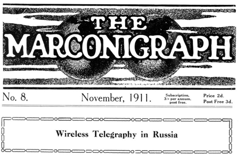 marconigraph