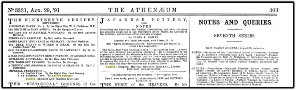 atheanum
