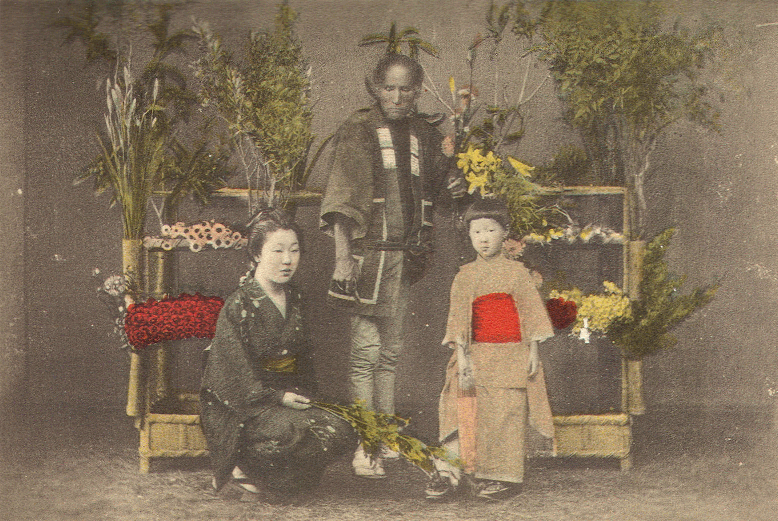 Japanese Family