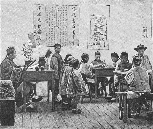Chinese school