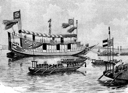 Regents' barge