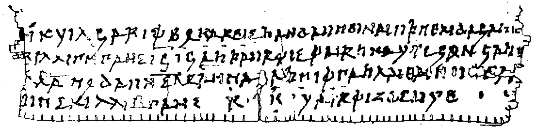 [Illustration] from The Goths by Henry Bradley