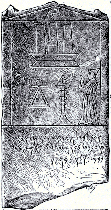 [Illustration] from The Story of Carthage by Alfred J. Church