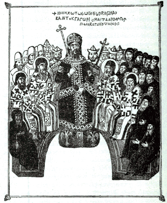 [Illustration] from The Byzantine Empire by C. W. C. Oman