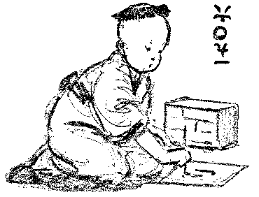 [Illustration] from Japanese Twins by Lucy F. Perkins