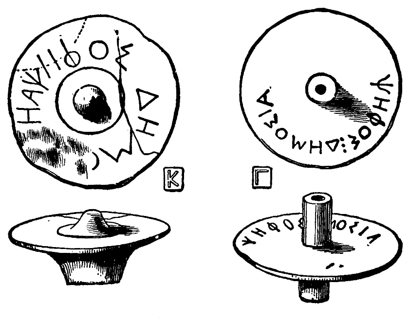 [Ilustration] from Story of the Greek People by E. M. Tappan