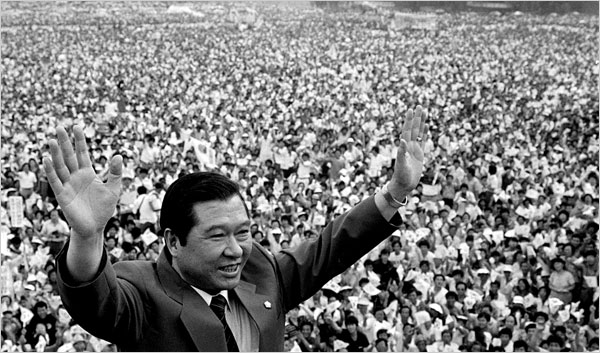Image result for President Kim Dae-Jung