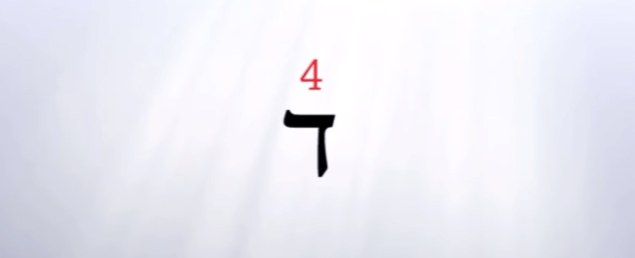 dalet 4