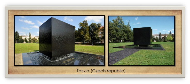 brno cube