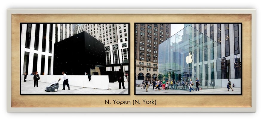 NEW YORK CITY CUBES 1