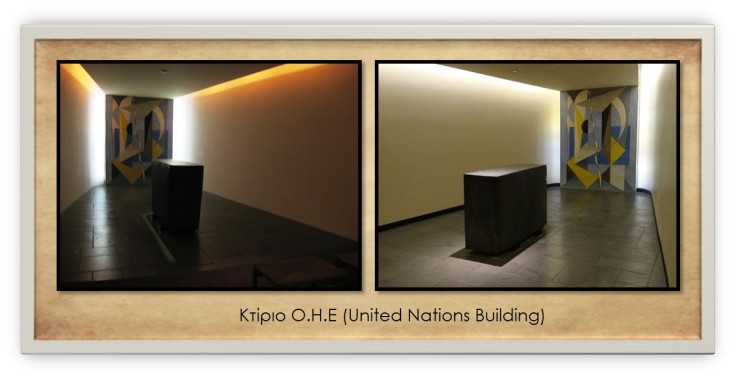 united nations meditation room 2