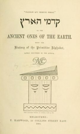 Antediluvian (Pre-flood),Anu,Apocrypha,Ba’al,Babylon 2,Bel (Belus, Bêlu),Cainistes,Canaan,Collins,Cybele,Deluge (Great Flood) 2,etruscans,Freemasonry,Genesis 2,Gnosticism,Jehovah,Jupiter 2,Kronos, Chronos, Cronos,Mars (2),Nergal,Nimrod,Nineveh,Occultism 2,Paganism 2,Philistines,Prophecy 2,Scythia,Semiramis,Seth,Talmud,Theogony,Vishnu