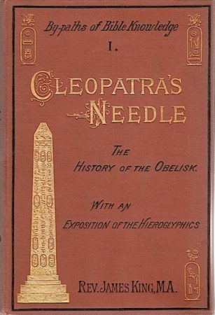Athenians,Ba’al,Babylon 2,Bel (Belus, Bêlu),Canaan,Genesis 2,Giant race (race of giants),Hathor,Horus,Isis,Jehovah,Jupiter 2,King Solomon,Kronos, Chronos, Cronos,Midsummer (Midsommar),Nineveh,Osiris,Paganism 2,Seth,Sun God,Thoth,Titus,Venus 2,Zeus