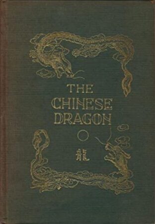 Antediluvian (Pre-flood),Book of Revelation,Buddha 2,Buddhism 2,Deluge (Great Flood) 1,Equinox,Jesuits 1,Old Testament 2,Paganism 3,Supernatural 2,Taoism,Zeus 2