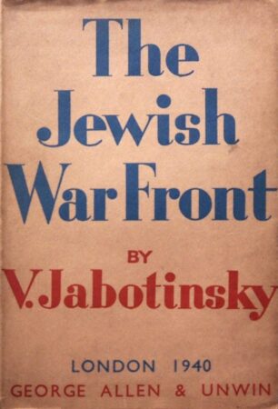 Aion (Aeon),Antisemitism,Anu,Armageddon,Aryan race 2,Athena,Balfour, Arthur,Enoch, (Book of),Hitler, Adolf 2,Islam 1,Mafia,Mars (2,Nazism 1,Propaganda 2,Socialism 2,The Devil 2,Zionism 1