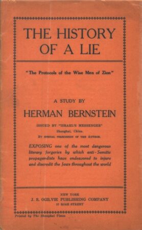 Adonai,Antichrist,Antisemitism,Apocrypha,Atonement 2,Aum (Ohm),Ba’al,Babel,Babylon 2,Bolshevism 2,Brith,Canaan 2,Communism 3,Egypt 4,Freemasonry 2,Goliath,Jehovah 2,Judaism 2,Kabbalah,Mysticism 2,New Testament 2,Old Testament 2,Propaganda 2,Protocols of the Learned Elders of Zion,Rothschild,sacrifice,Satanism 2,Socialism 2,Talmud 2,The Devil 2,Tribulation,Zionism 2
