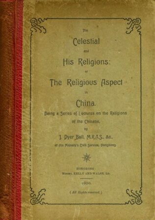 Abyss 2,Adonai,Alchemy,Allegory,Ammonites,Apocrypha,Asherah,Astrology 2,Athenians,Atonement 2,Ba’al,Babylon 3,Buddha,Buddhism 2,Catholic 2,Chaldea 1,Communism 3,Cults,Daemons 2,Dragon 2,Egypt 3,Elemental,Equinox,Ethereal,Exorcism,Fairies,False Prophet,Gehenna,Genealogy 2,Hades,Himalaya,Hinduism 2,Hollywood 2,Holy Spirit 2,Idolatry 2,Islam 2,Jehovah 2,Jesuits 2,Jesus 3,Judaism 4,Metaphysics 2,Monotheism,Mysticism 2,Mythology 3,Nero,New Testament 2,Noah 2,Occultism 2,Old Testament 2,Paganism 3,Pantheism,Pantheon,Papacy 3,Passover,Portal,Propaganda 3,Prophecy 3,Purgatory,Queen Of Heaven,Relics 2,Satanism 3,Serpent/Snake Worship,Supernatural 3,Symbolism 2,Talmud 2,Taoism,The Devil 3,Tibet,Valhalla,Vampires,Zoroaster