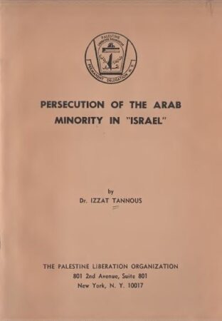 Antisemitism,Catholic 1,Christmas 1,Debasement,Easter 1,Egypt 2,Judaism 1,Nazareth,Nazism 1,Propaganda 2,United Nations 2,Zionism 1