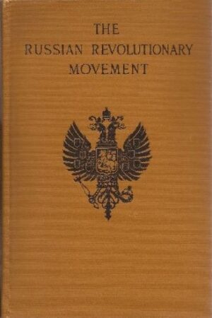 Abyss 1,Antediluvian,Catholic 1,Christmas 1,Communism 2,Crucifixion 1,Democratic 1,Exodus 1,Hypnosis,Idolatry 1,Inca,Judaism 3,Liberalism 1,Marx 1,New Testament 1,Occultism 1,Paganism 1,Propaganda 2,Pyramid 1,Secret societies,Socialism 2,Subterranean 1