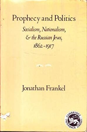 Abyss 1,Adonay,Antisemitism,Apologetic,Archetype,Ashkenazi,Atonement 1,Aum (Ohm),Ba’al,Babylon 3,Bashan,Bethlehem,Blood libel,Bolshevism 1,Brith,Canaan 2,Clinton,Communism 1,Cosmology,Crucifixion 1,Darwinism,Demiurge,Democratic 1,Egypt 1,Elemental,Essenes,Evolutionism,Exodus 1,Garden,Genealogy 1,Genesis 1,Hegel,Holy Spirit 1,Hypnosis,Idolatry 1,Islam 1,Jacobinism,Jehovah 1,Jesuits 1,Jesus 1,Jewry,Judaism 1,Kabbalah,League 1,Lenin 1,Liberalism 1,Magog,Marx 1,Mazzini,Mesopotamia,Metaphysics 1,Moloch,Monotheism,Mysticism 1,Mythology 1,Nasa,Nazareth,Nazism 1,Netherworld,Old Testament 1,only,Oppenheimer,Paganism 3,Papacy 1,Passover,Pharisees,Philistines,Principalities and powers,Propaganda 1,Prophecy 1,Psychism 1,Psychopolitics,Reincarnation,Rockefeller,Rothschild,sacrifice,Satanism 1,Secret societies,Shamash,Socialism 1,Stalin 1,Subterranean 1,Supernatural 1,Talmud 1,Tammuz,Teleology,Teuton 1,The Devil 1,Titus,Tribulation,Yahweh,Zionism 1