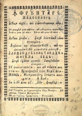 Antisemitism 2,Blood drinking,Crucifiction,Holy Spirit,Kabbalah,Nazareth,Passover,Pharisees,Prophecy 2,sacrifice,Satanism 3,Synagogue of Satan,Talmud 2,Titus,Witchcraft