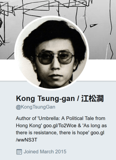 Kong Tsung-gan Twitter yellowface photo Brian Kern