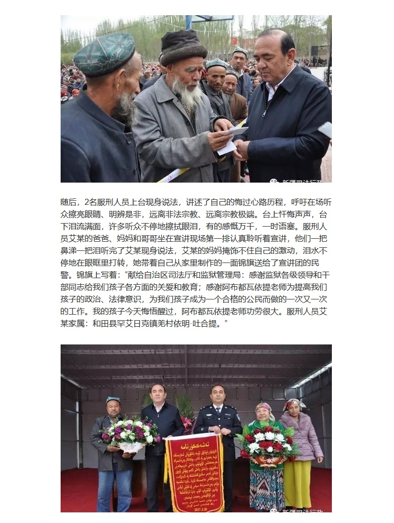 Xinjiang re education center 2014